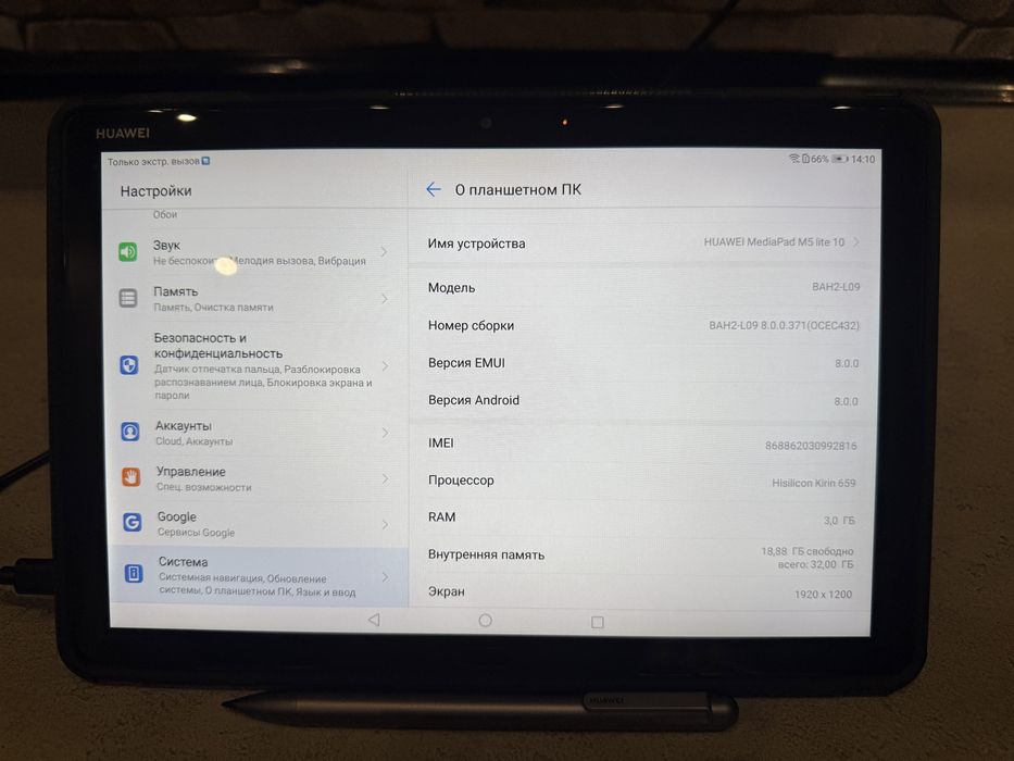 Планшет Huawei Media Pad M5 lite10