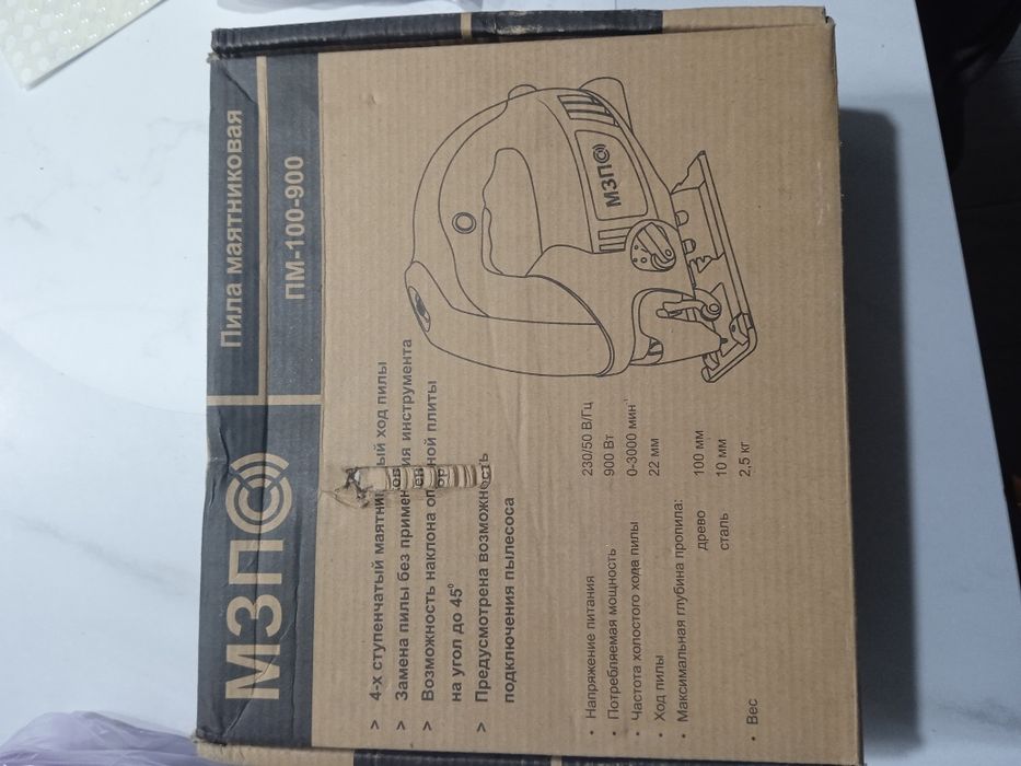 Єлектролобзік мзпо 900вт