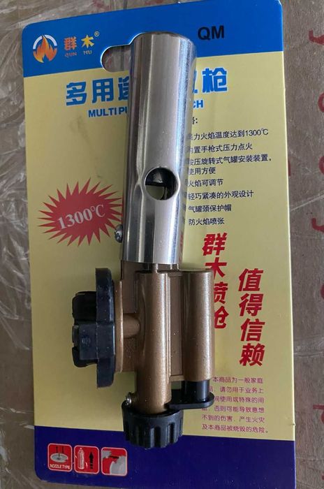 Газовая горелка Flame Gun 8818 медно цинковый сплав - Горелки газовые