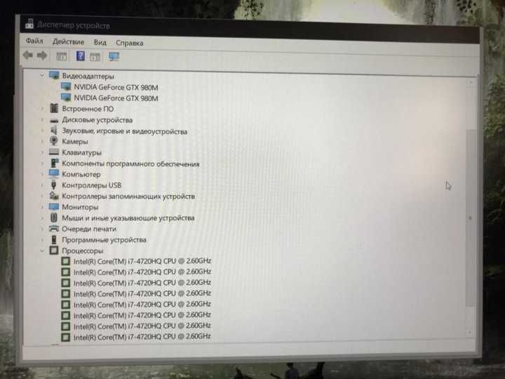 MSI GT80 2QE Titan SLI