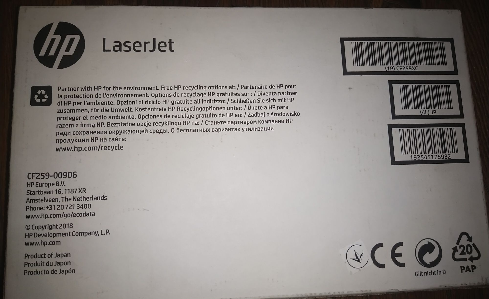 Картридж оригінальний HP CF259XC (новий)