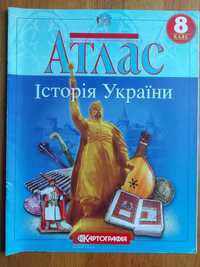 Атлас з Історії України, 8 клас
