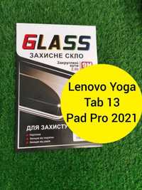Lenovo Yoga TAB 13/ Yoga Pad Pro 2021 Защитное стекло