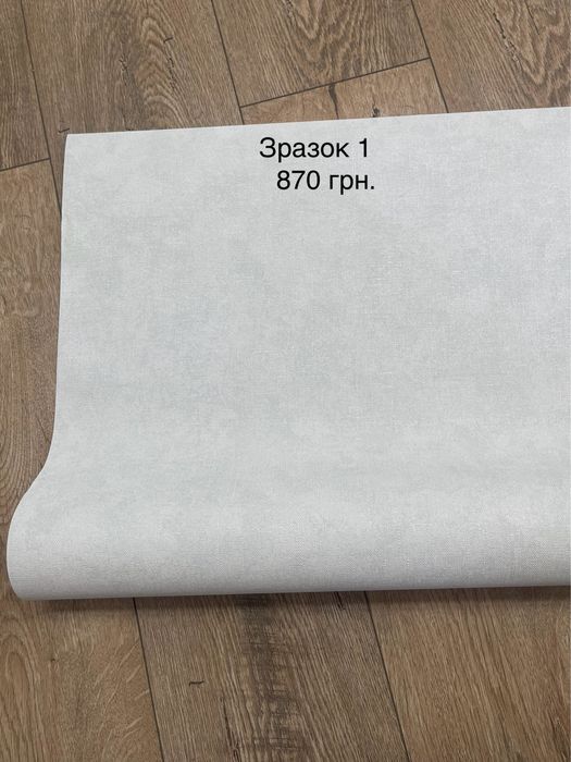 Шпалери. Метрові. Блакитний відтінок