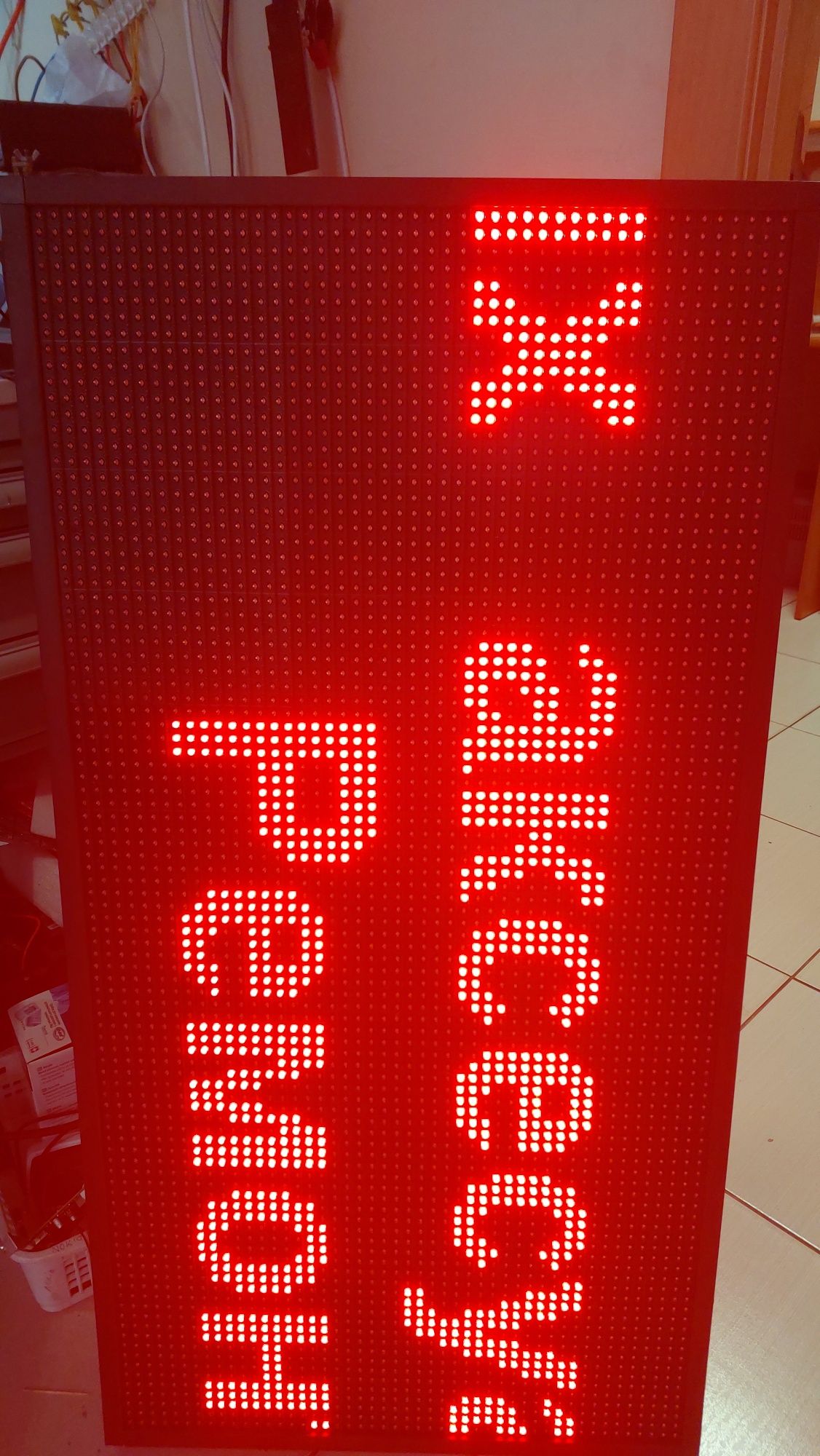 Світлодіодна вулична панель