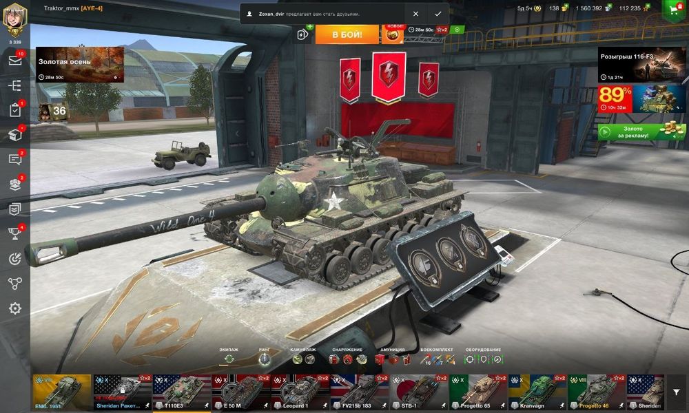 Аккаунт blitz танки, не дорого