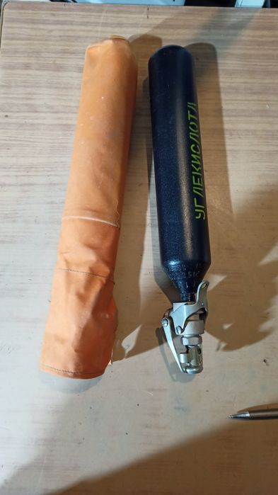 Балон углекислотный спасательный