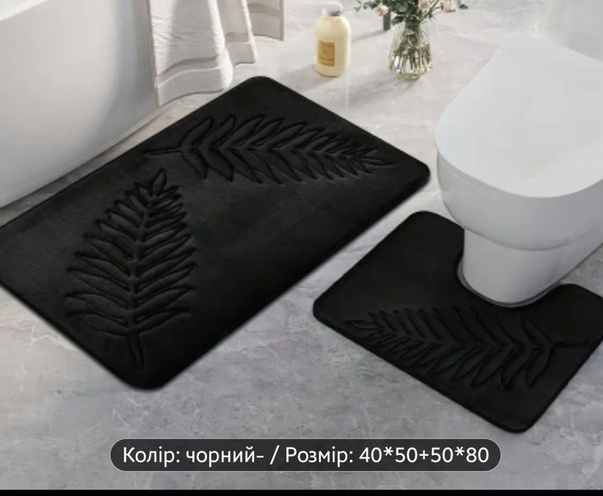 Набір коврики ванна туалет