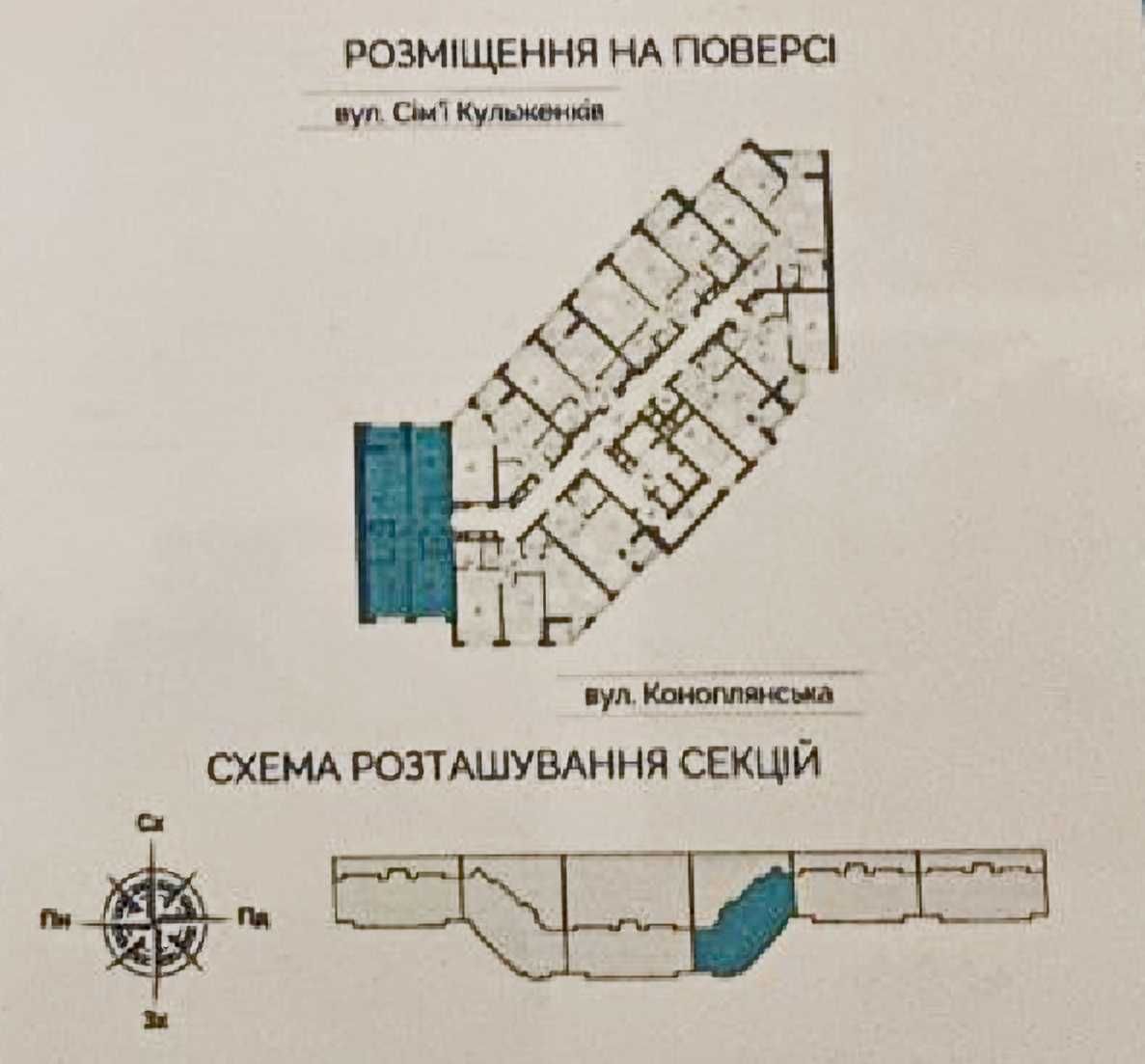 Продаж 3к квартири ЖК POLARIS, Сім'ї Кульженків 22, Пріорка, м Мінська