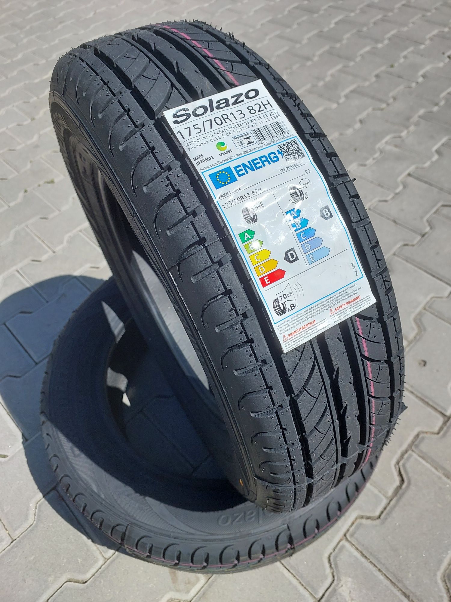 Летние шины Premiorri R13 Новые 2025 (Англия)