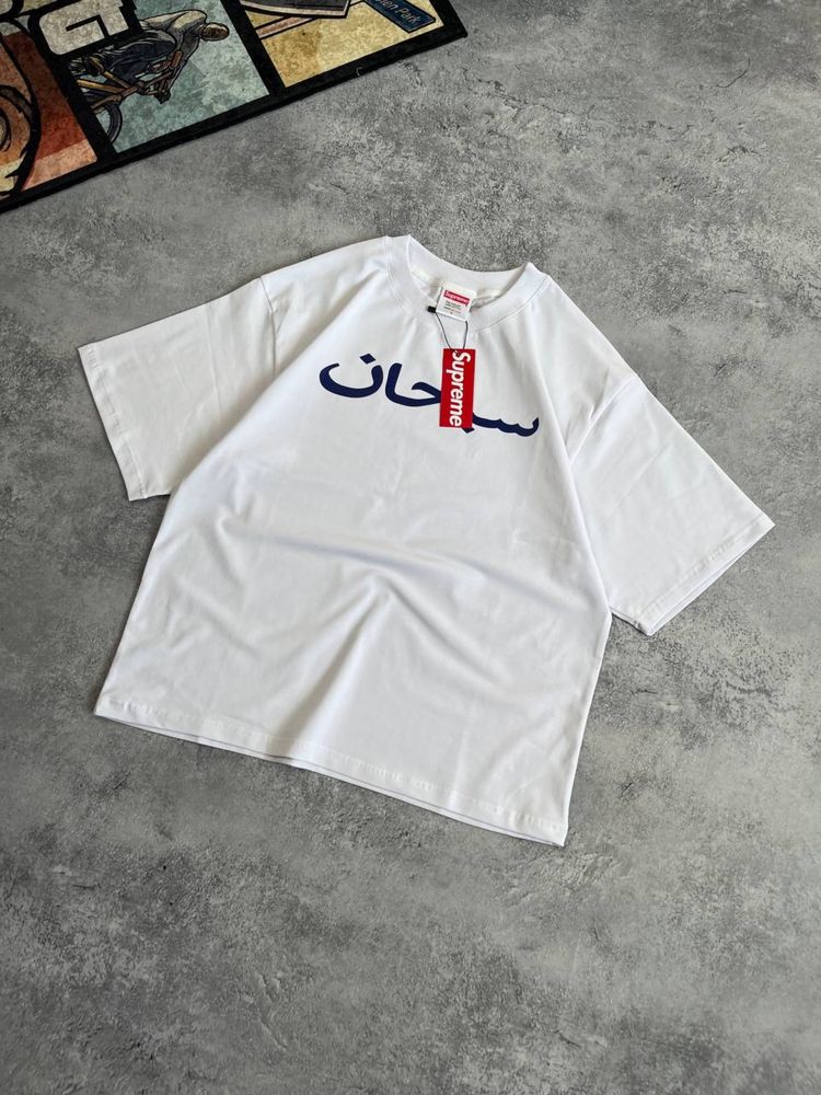 Футболка Supreme Arabic Print оверсайз с бирками