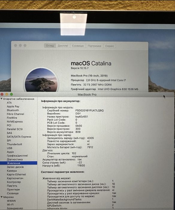 Системна плата MacBook Pro 16” A2141 i7/32/2Т