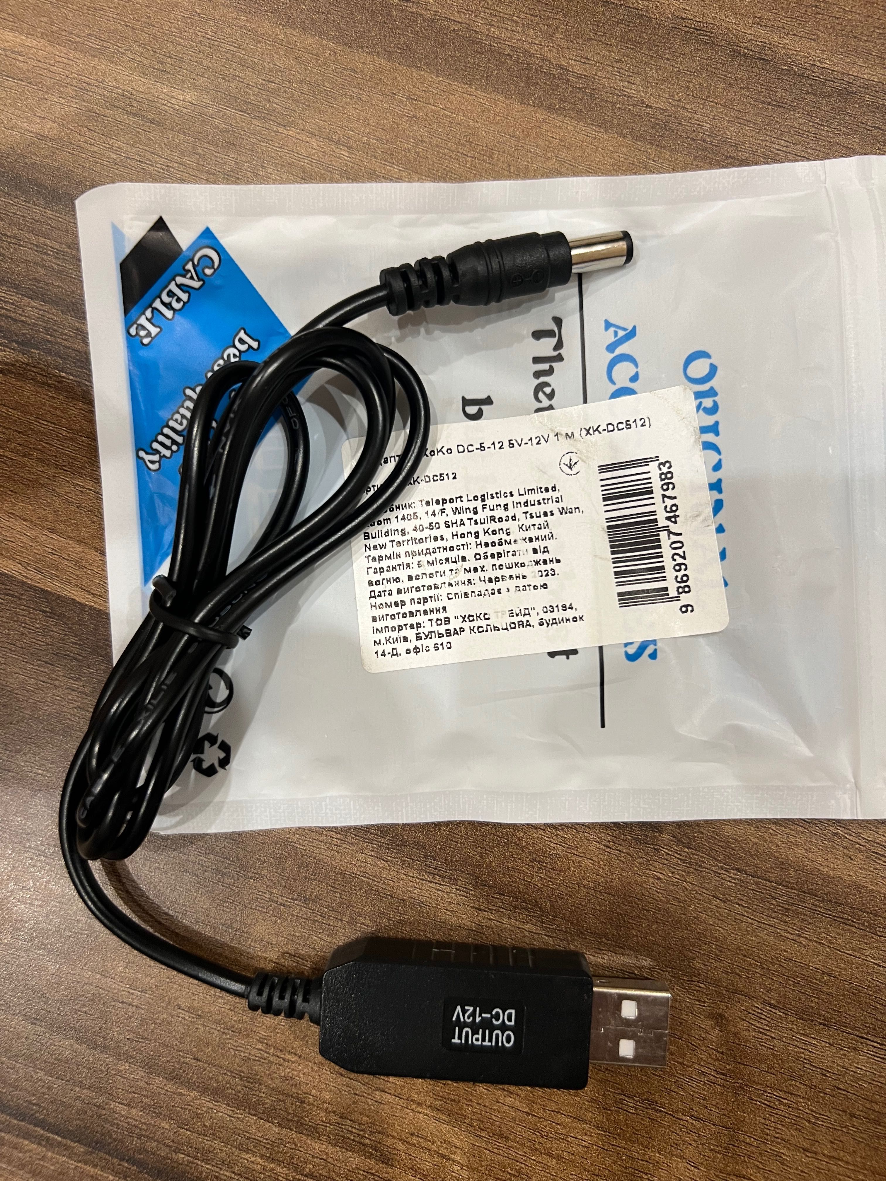 Кабель XOKO USB - DC DC 12V для роутера
