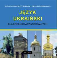 Język ukraiński dla średniozaawansowanych CD - Bożena Zinkiewicz - To