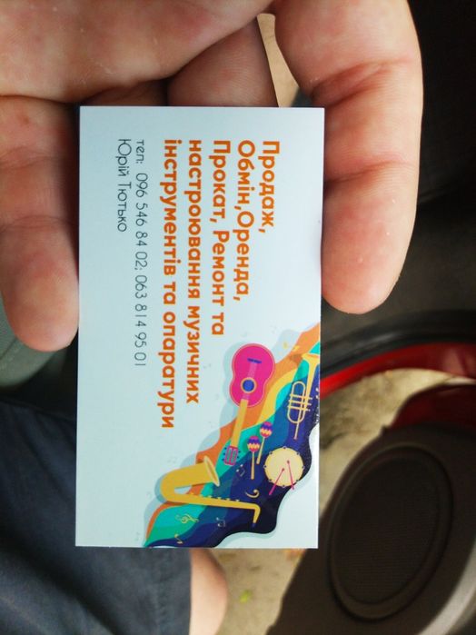 Мундштук для саксофона альт тенор  Lebayle  8 studio