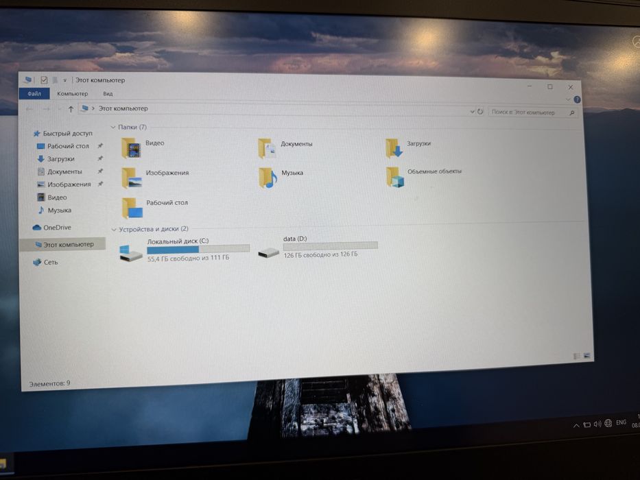 Продам Игровой Ноутбук MSI