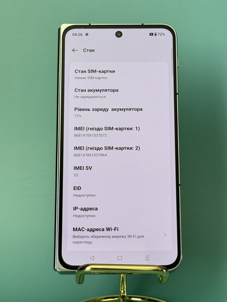 Смартфон OnePlus Open 16/512GB на 2 SIM Emerald Dusk (564)