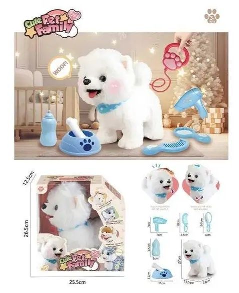 Музичний інтерактивний плюшевий песик на пульті-повідку,собачка ходить