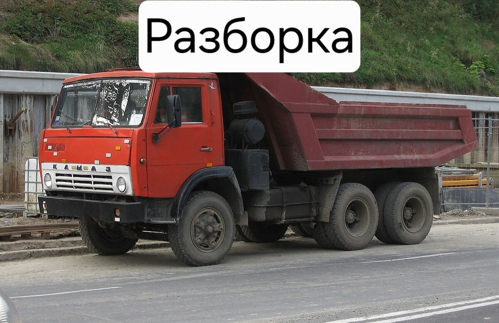 Камаз 5511 на ходу...все вопросы по телефону
