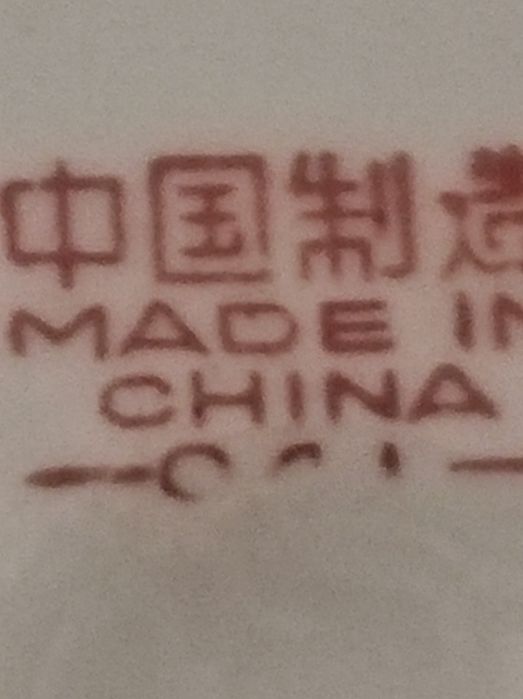 Vendo uma Jarra chinesa