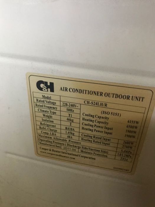 Кондиціонер СН бу