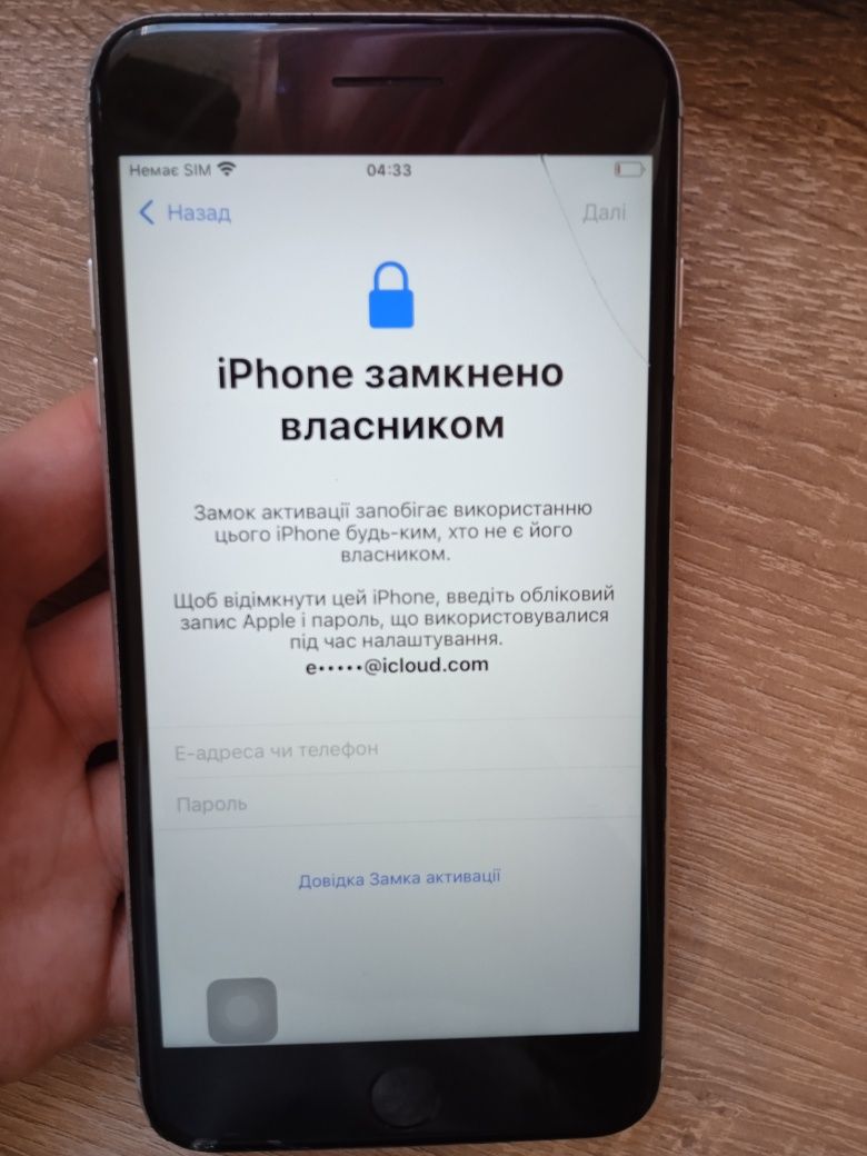 Продаю iPhone 7 Plus на запчастини

Телефон заблокований власником, ал