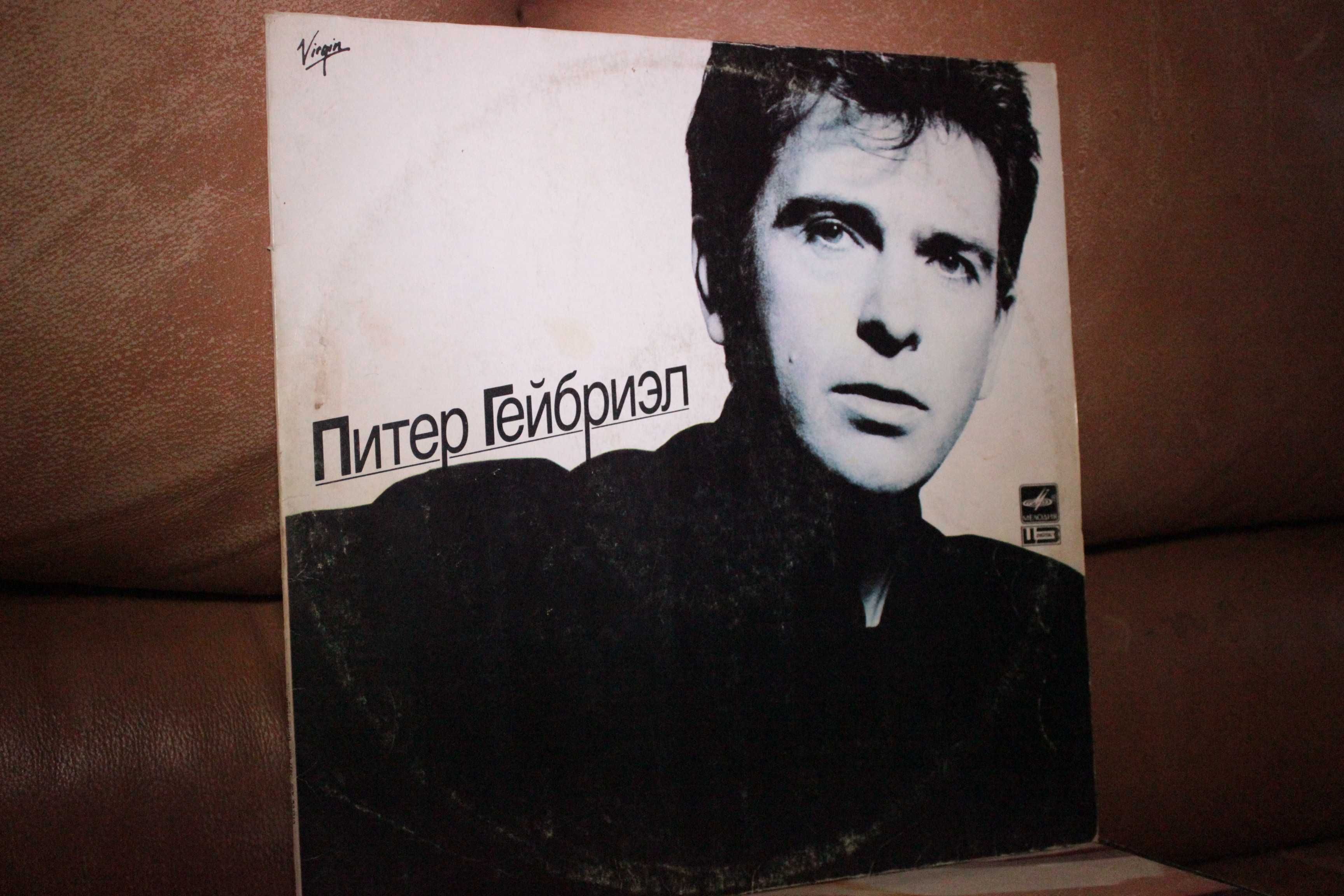 Peter Gabriel (LP)