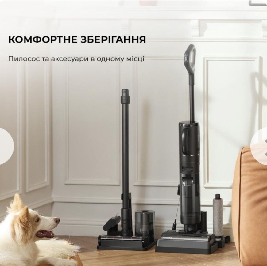 Миючий пилосос DREAME H12 DUAL Wet and Dry Vacuum модель:HHV4