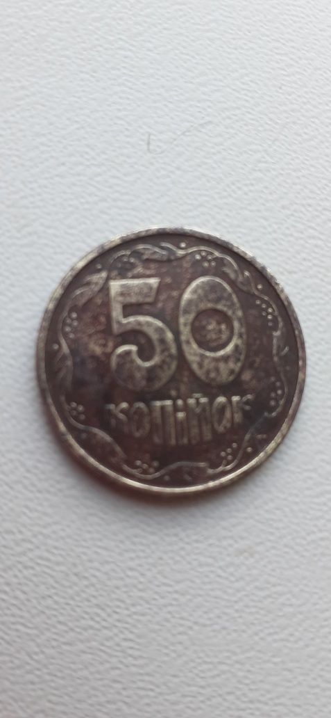 Монета 50 копеек 1994г