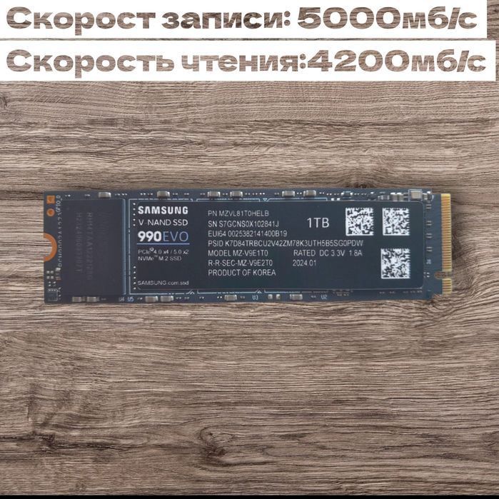 Ssd m2 990evo 1tb