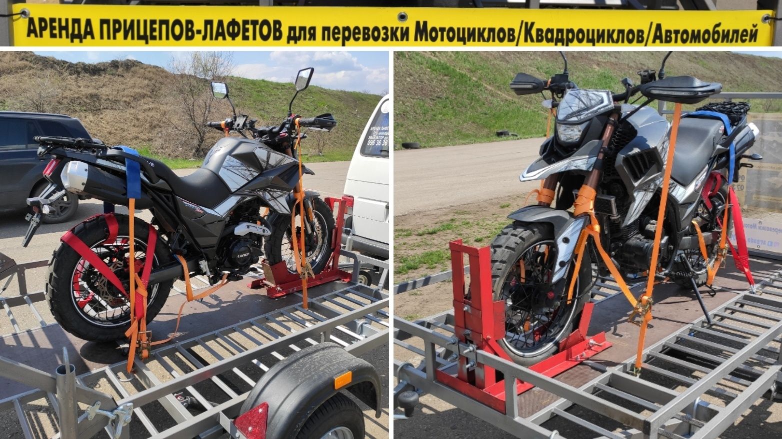 АРЕНДА ЛАФЕТА‼️Прокат Жесткой сцепки Прицепа Эвакуатор  жесткая сцепк