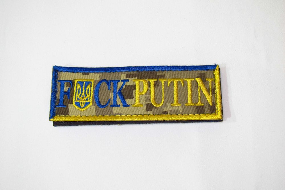 Шеврон, патч, нашивка