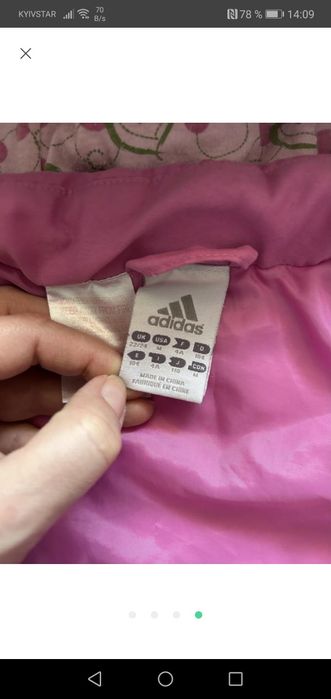 Детская курточка, фирмы адидас, размер 104