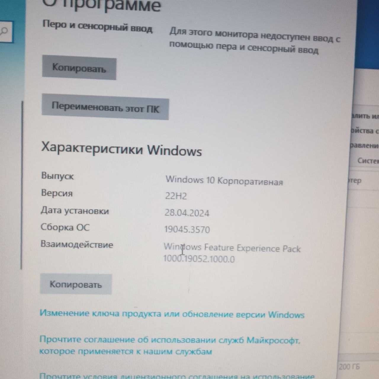 Продам компьютер