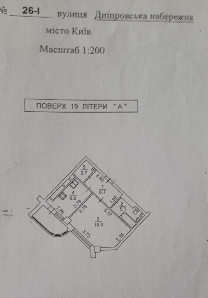 Продаж 1к квартири Дніпровська наб, 26і, ремонт, метро Осокорки 5 хв