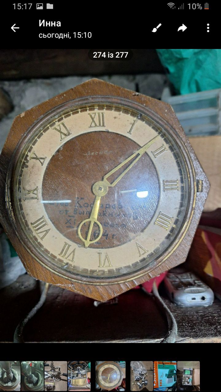 Продам часи плтдесятих років