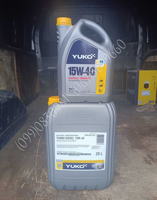 Масло моторне YUKO TURBO DIESEL 15W-40 API CD/SF 20л з Доставкою