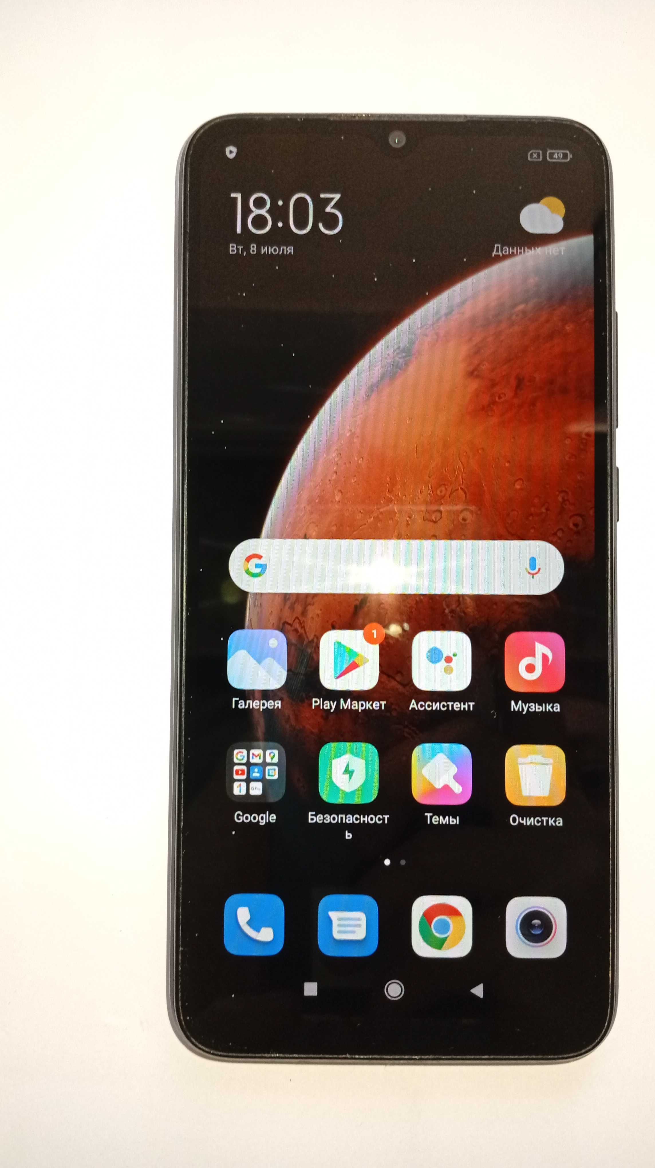 Смартфон Xiaomi Redmi 9A 2/32GB, камера 13 Мп/5 Мп, 5000 mAh