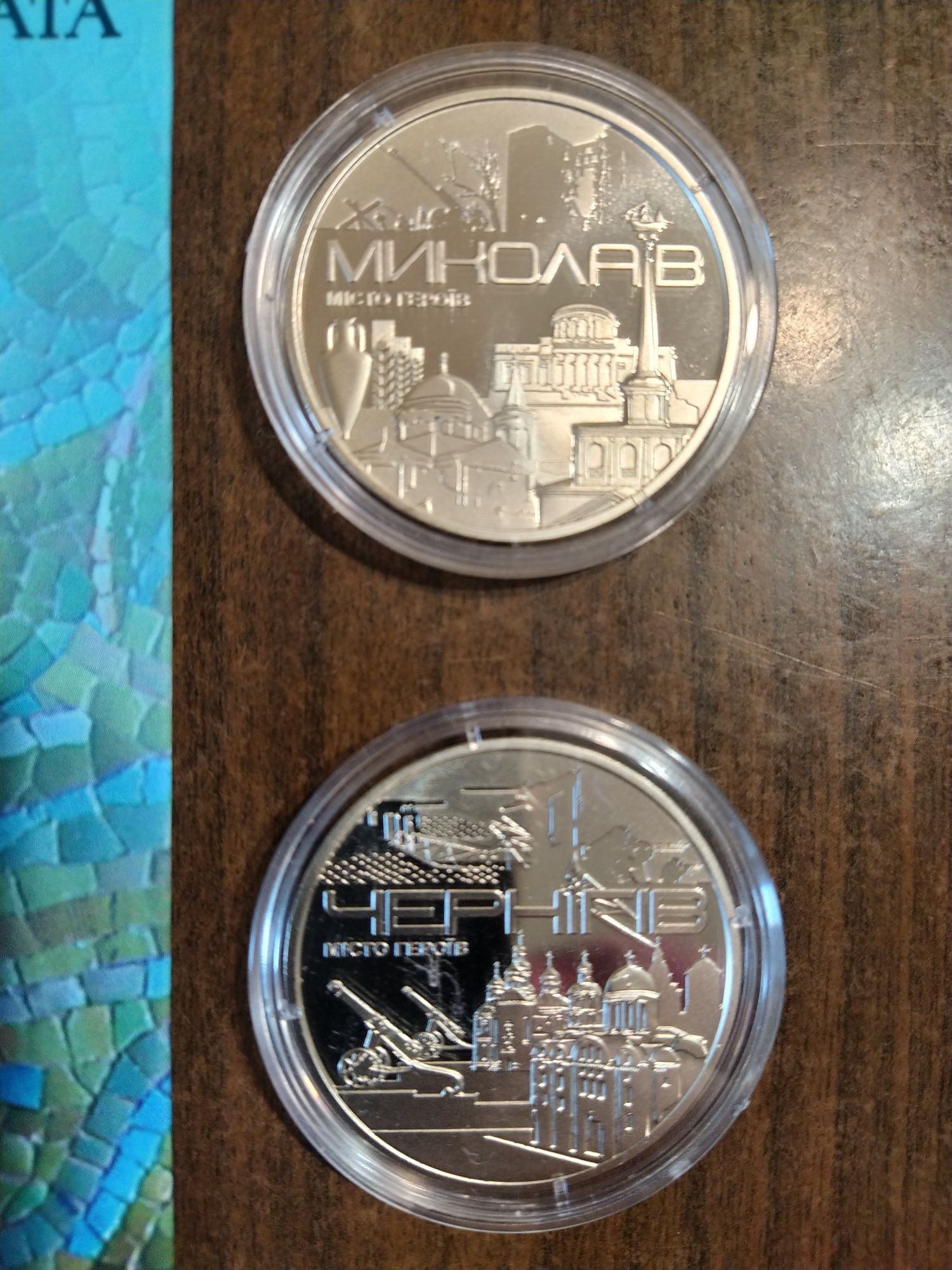 Монеты медали жетоны