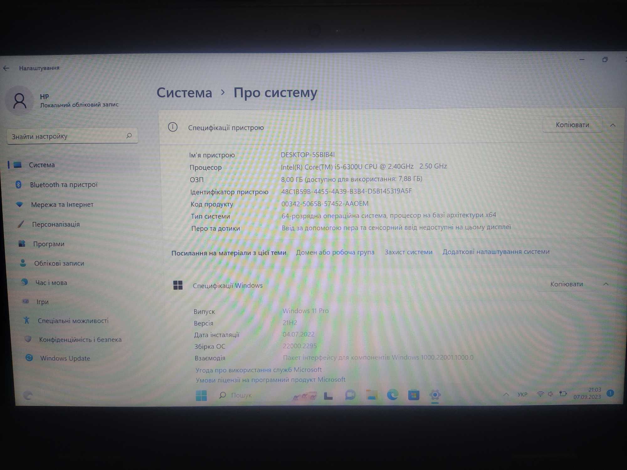 Ультрабук HP Probook 640 G2