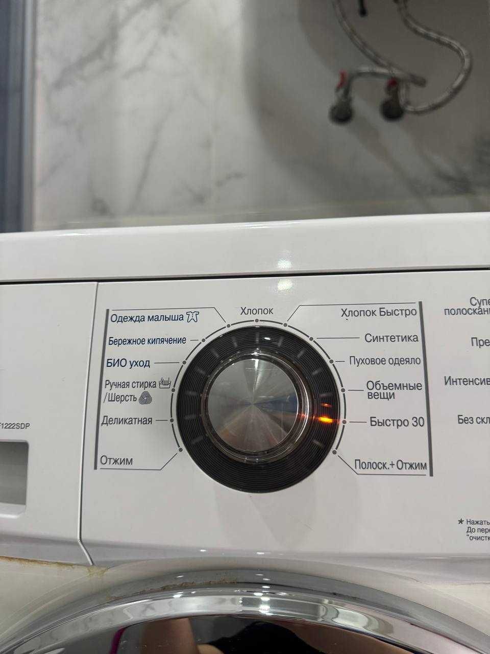 Компактна Пральна машина LG Direct Drive 4 КГ 1200 Обертів