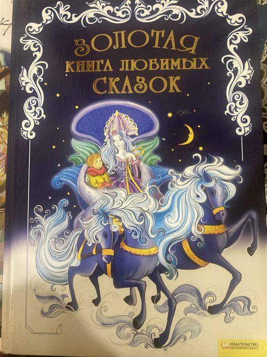 Українська мова,дитячі книги