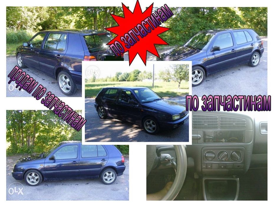Розбираю розборка VW Volkswagen golf 3.  1.9D