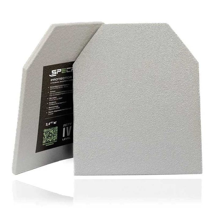 Комплект (2шт.) бронеплит сталевих Armox 4 класу ДСТУ 25х30см М 3,4кг