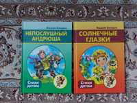 Продам книги детские