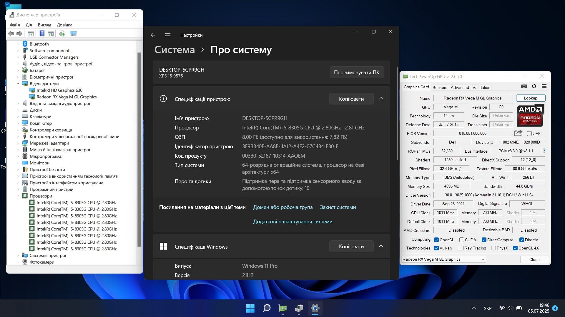 Dell XPS 15 9575 (є нюанси)