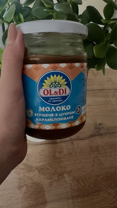 Згущене молоко 1 кг, 1,9 кг, Іриска скляна банка 0,5 кг