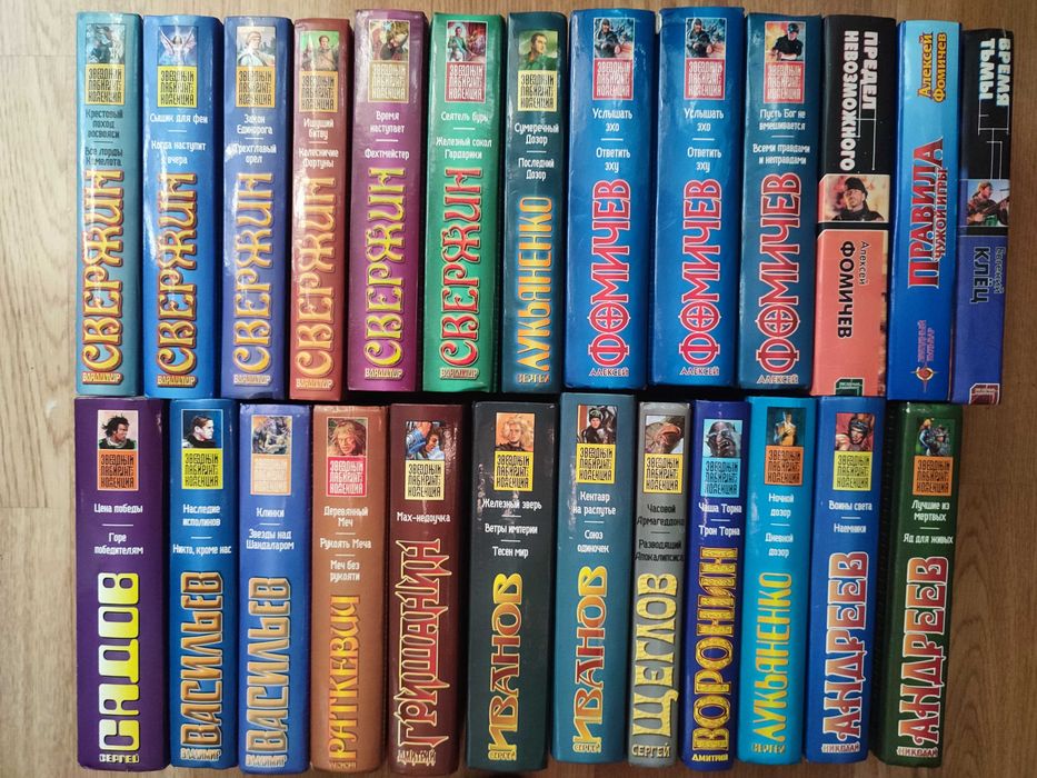 Комплект Фантастики  4\1.3\1.