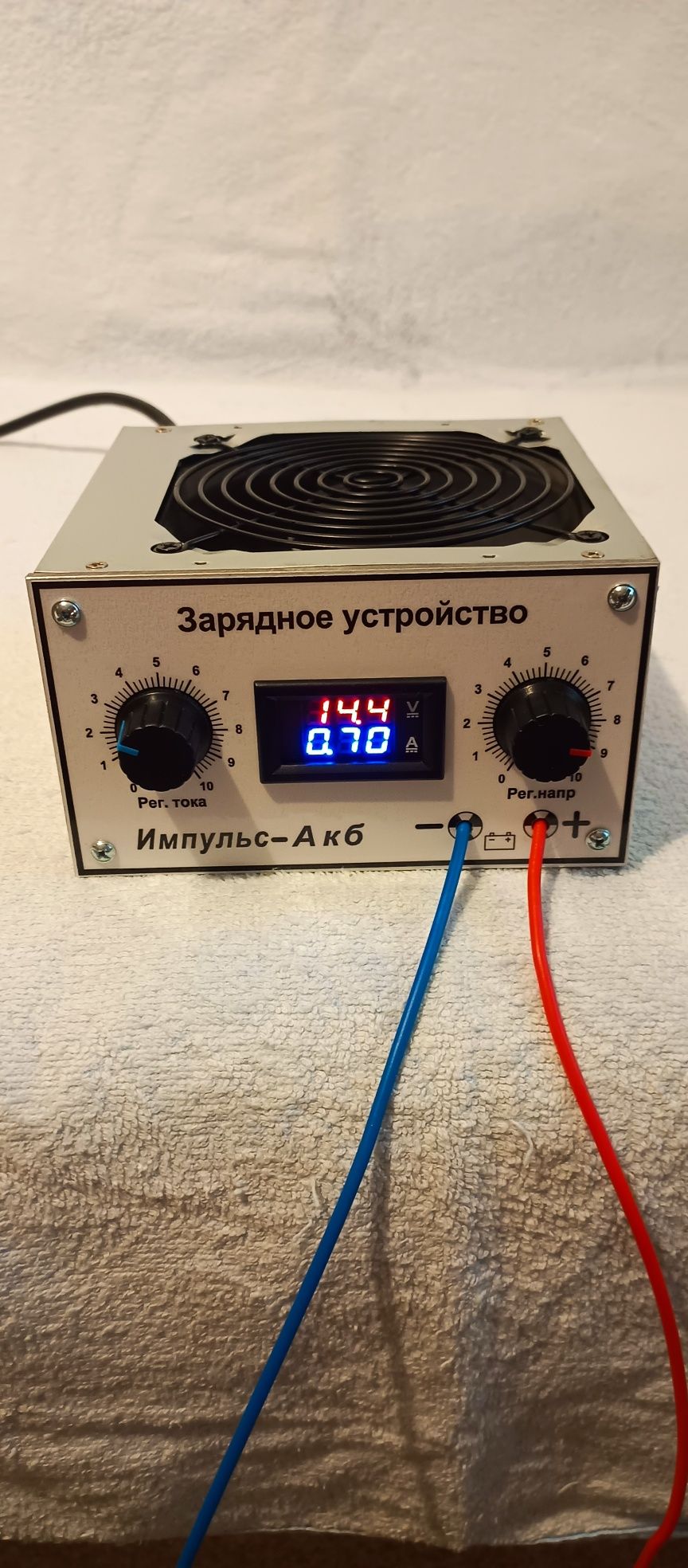 Зарядное устройство для авто.