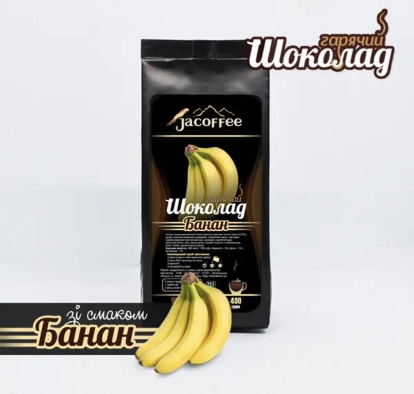 Гарячий шоколад Jacoffee, 400 гр “Шість видів смаків”